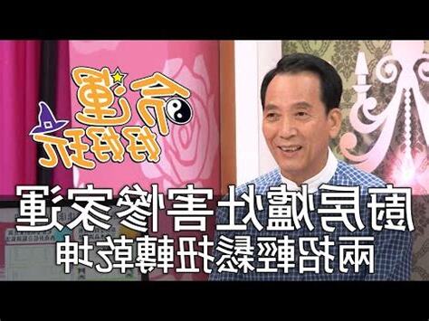 廚房爐頭風水