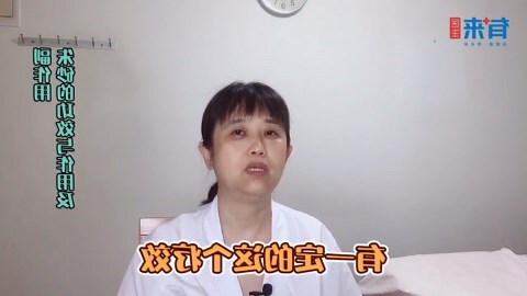 珠沙功能