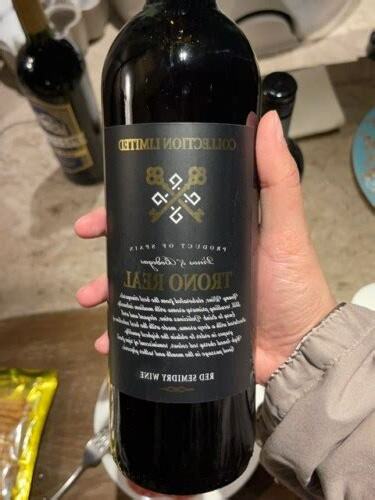 尊爵皇座紅葡萄酒開元