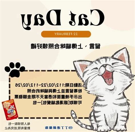 送銀包意思