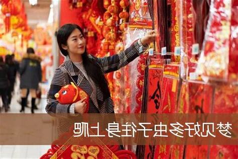 夢到蟲爬到身上