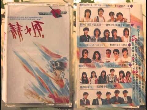 回頭虎