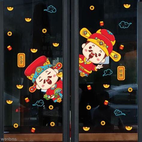 大門門卡通