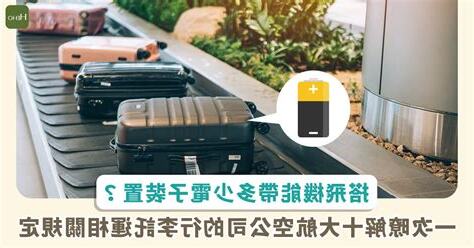金和銀可以一起帶嗎
