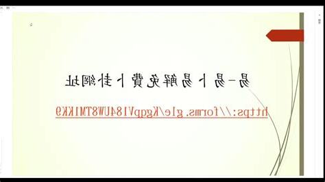 免費卜卦
