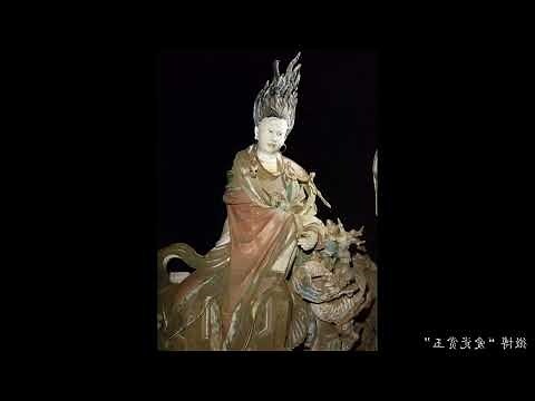 28星宿意義
