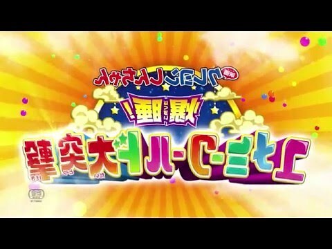 夢見田地