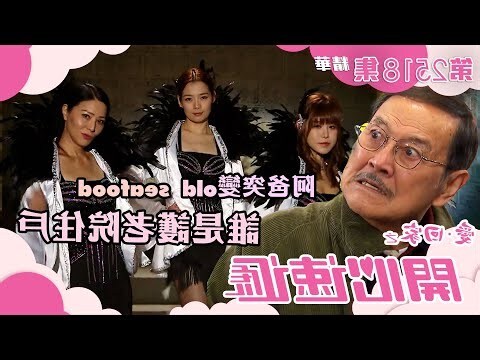 靠背壟護老院
