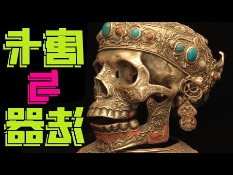 生命之輪