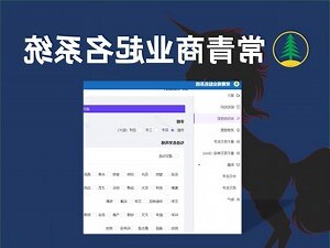 起公司名