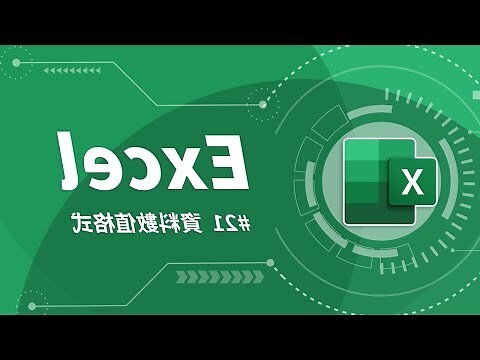 數字表示方法
