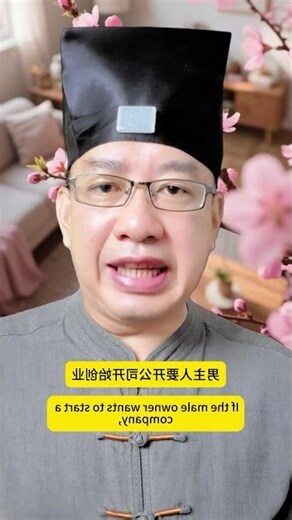 紫薇花風水