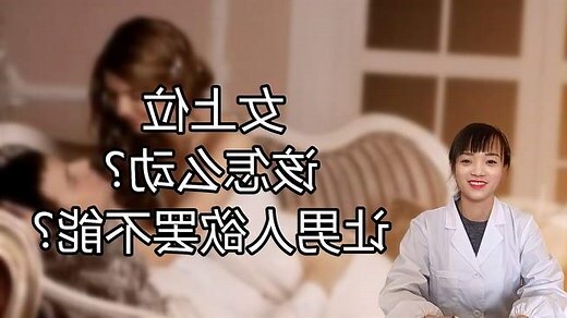 看心情做事