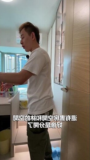 兩層樓房子