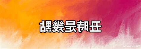 醜時是幾點