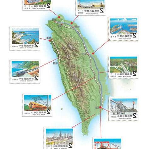 十大建設分布圖