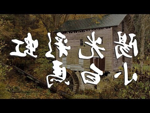 你是內內個內內內個內個內內意思