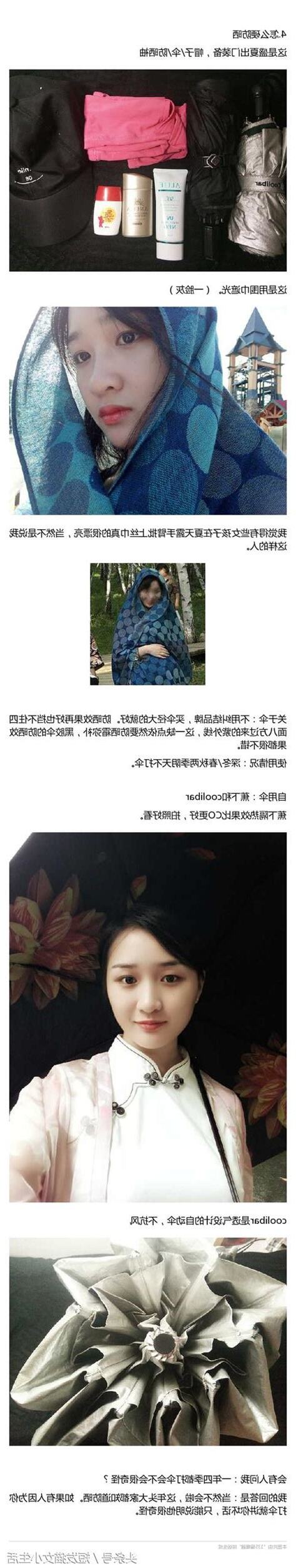 皮膚白好命