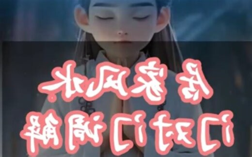 门对门风水