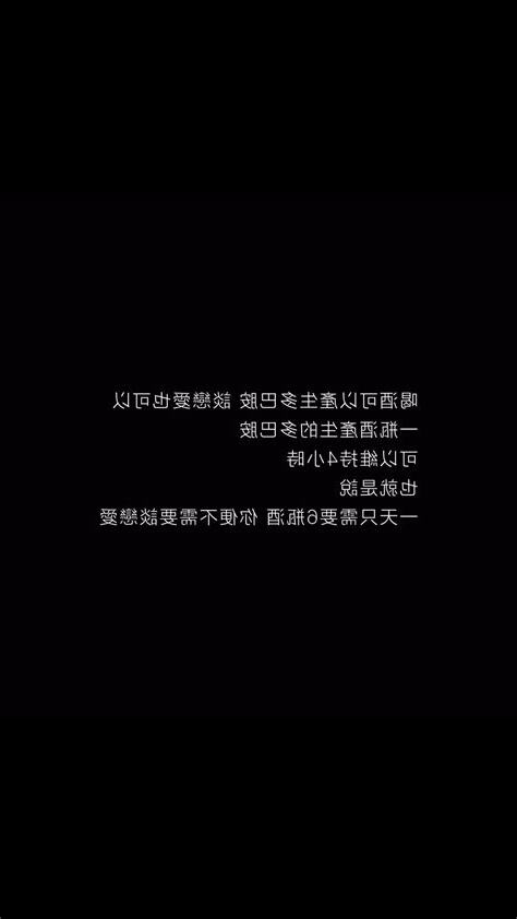 喝酒幹話語錄