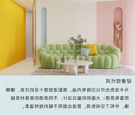 2023南方顏色