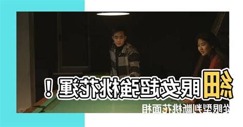 細眼女