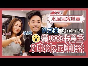 白石角九運