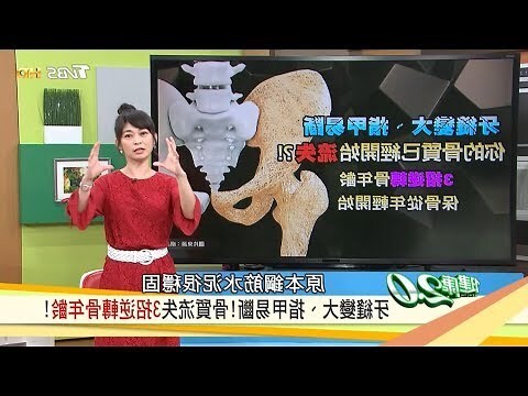 怎麼知道自己鬆不鬆
