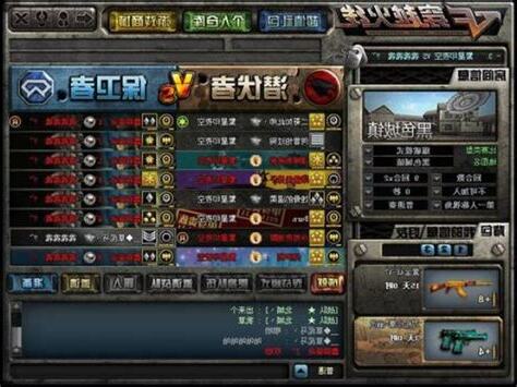 战队名字霸气