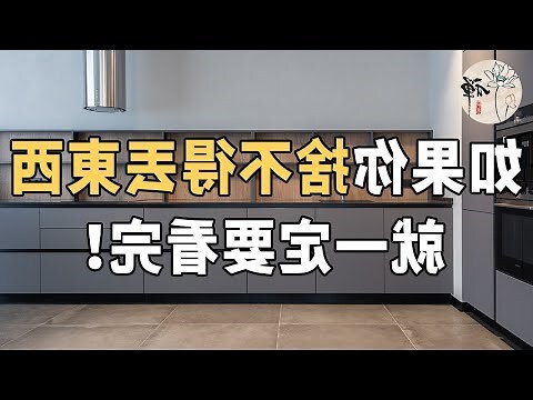離意思