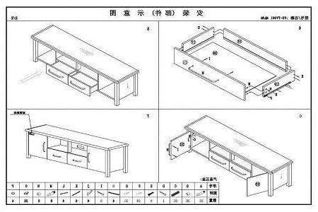 電視櫃深度