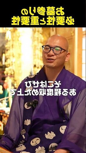 樹木真重要