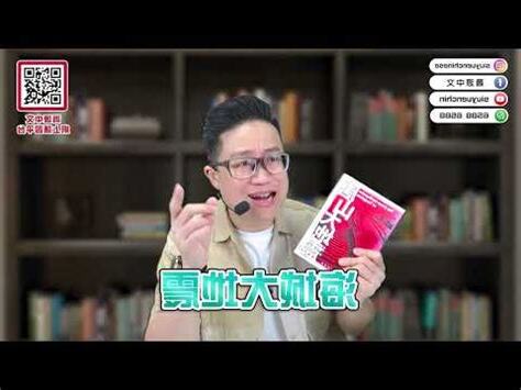 唐山大地震書佳句