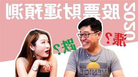 吳尚易收費