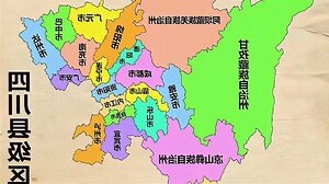 四川地理位置