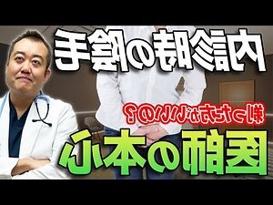 陰毛