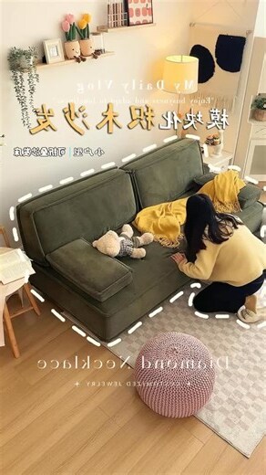 客廳角落佈置