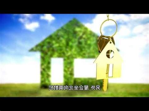 何謂坐北向南