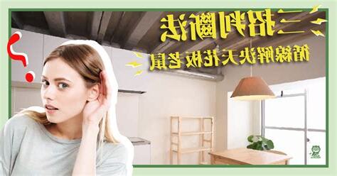 天花板老鼠聲音
