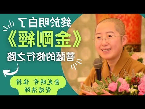 菩薩有哪些