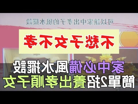 子孫桶放哪
