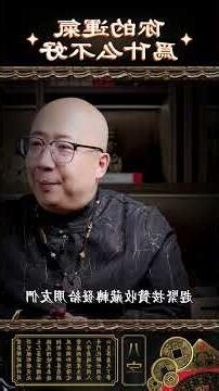 運氣不好的原因