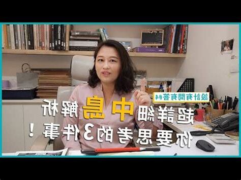 中島高度公式
