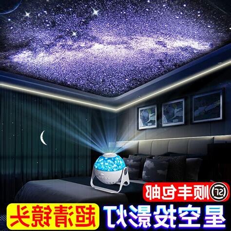 卧室天花板燈