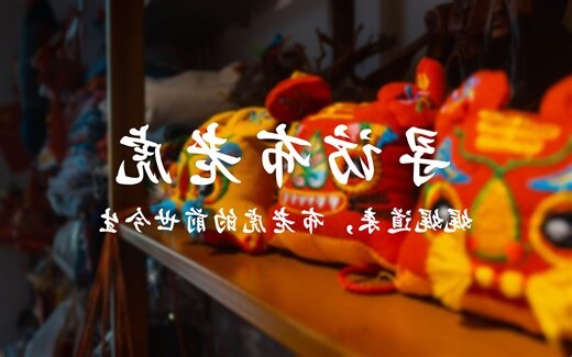 老虎寓意