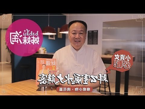 辦公桌盆栽風水