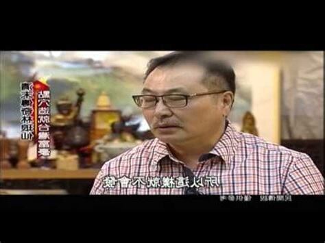 林琅祖師