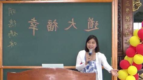 獻供操持