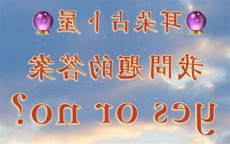 耳朵占卜