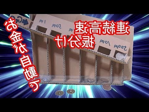 金類工作